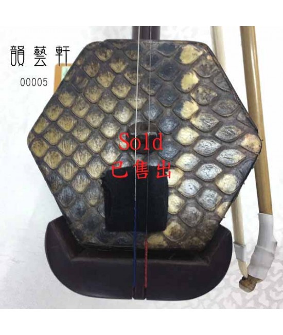 老紫檀二胡 (00005)