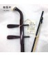 紫檀二胡 (00012)